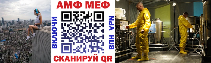 АМФ 97%  Пермь 