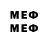 ГЕРОИН гречка MYV3 MYV3