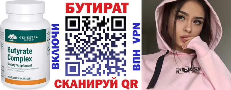 продажа наркотиков  Пермь  Бутират оксибутират 