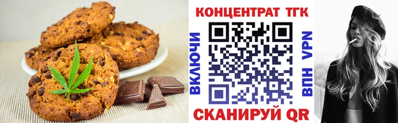 Canna-Cookies конопля  как найти   Пермь 