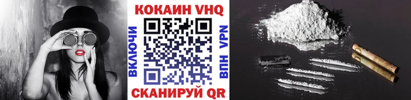 Кокаин 98% omg зеркало Пермь где можно купить наркотик