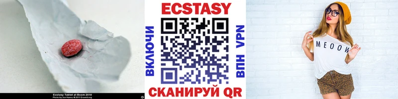хочу   Пермь  Экстази бентли 