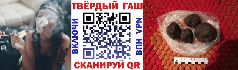 даркнет сайт  Пермь  ГАШИШ hashish 