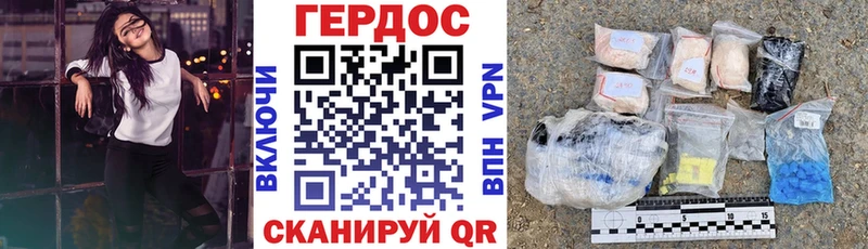 Героин гречка  OMG зеркало  Пермь  наркошоп 
