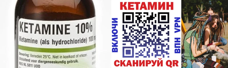 МЕГА tor  Пермь  КЕТАМИН VHQ  магазин продажи  