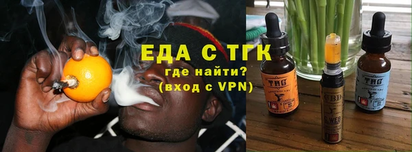 молекула духа Михайловка