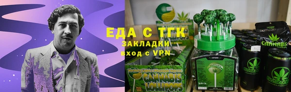 COCAINE Михайловск