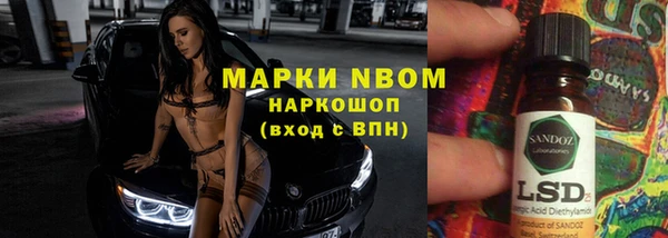 МДМА Алексин