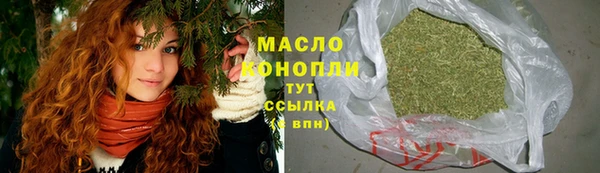 молекула духа Михайловка