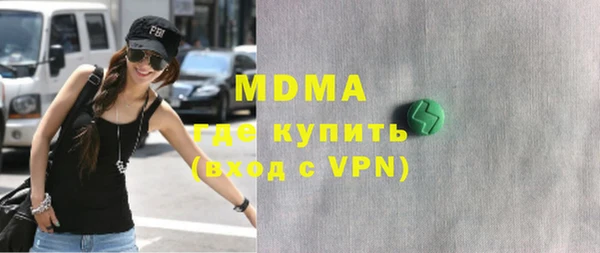 МДМА Алексин
