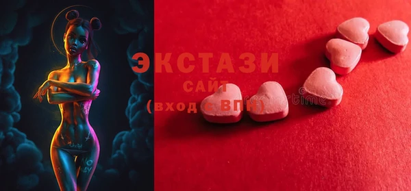 COCAINE Михайловск