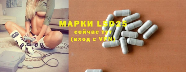мефедрон VHQ Алексеевка