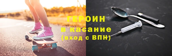 МДМА Алексин