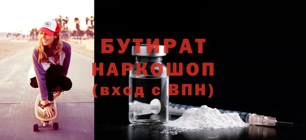 COCAINE Михайловск