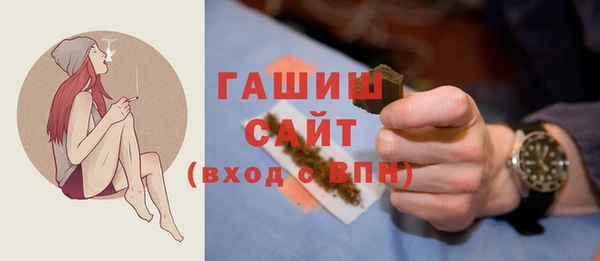 COCAINE Михайловск