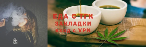 молекула духа Михайловка