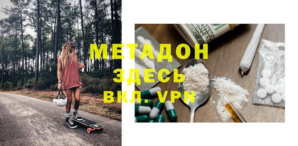 COCAINE Михайловск