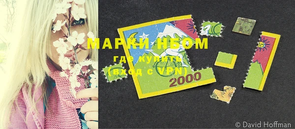 COCAINE Михайловск