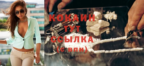 молекула духа Михайловка