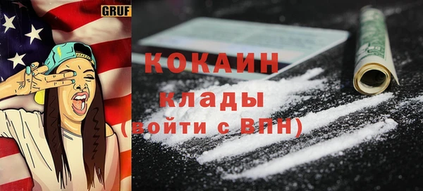 молекула духа Михайловка