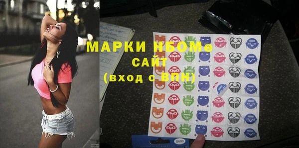 мефедрон VHQ Алексеевка