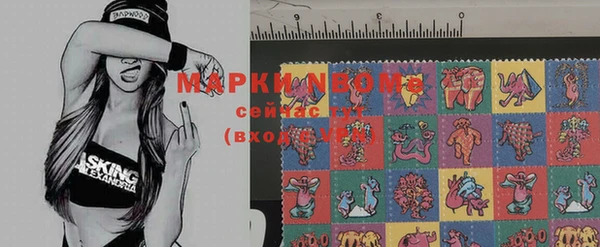 мефедрон VHQ Алексеевка