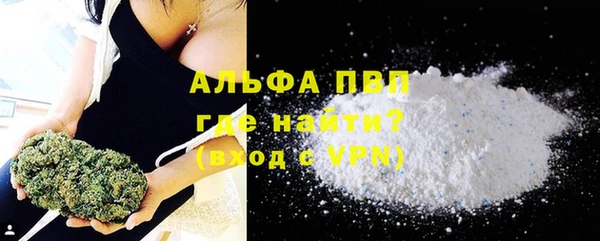 COCAINE Михайловск