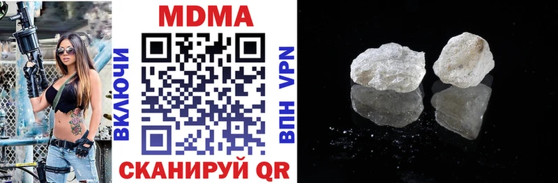 МДМА crystal  Пермь 