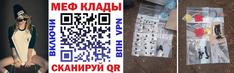 МЕФ мука  Пермь 