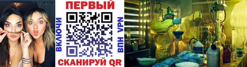 Метамфетамин Methamphetamine Пермь