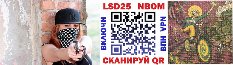 Марки NBOMe 1,5мг  Пермь 