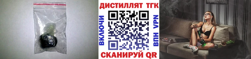 MEGA ONION  Пермь  Дистиллят ТГК концентрат 