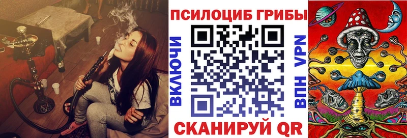 Псилоцибиновые грибы мухоморы  Пермь 